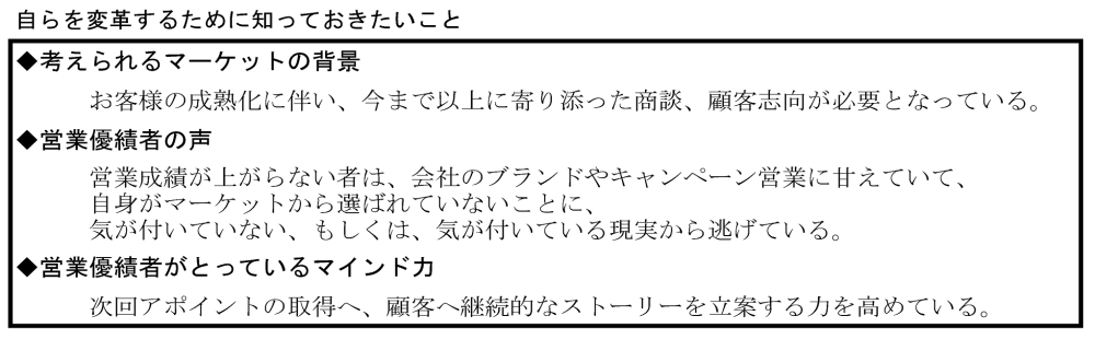 業務に生かす資格とは～その１　図2