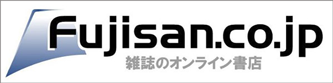 fujisan.co.jp