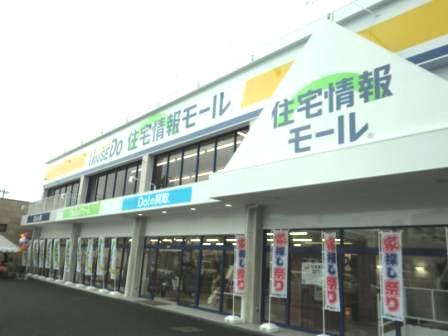 店舗面積は320坪。国道17号線（中山道）沿いに立地