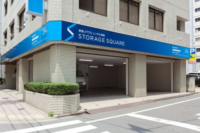 「STORAGE SQUARE」麹町半蔵門店の外観