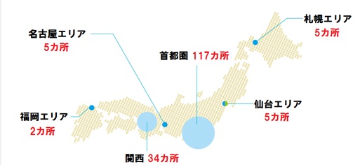 売買仲介の全店舗に対象エリアを拡大する