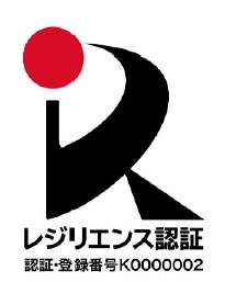 レジリエンス認証のロゴ