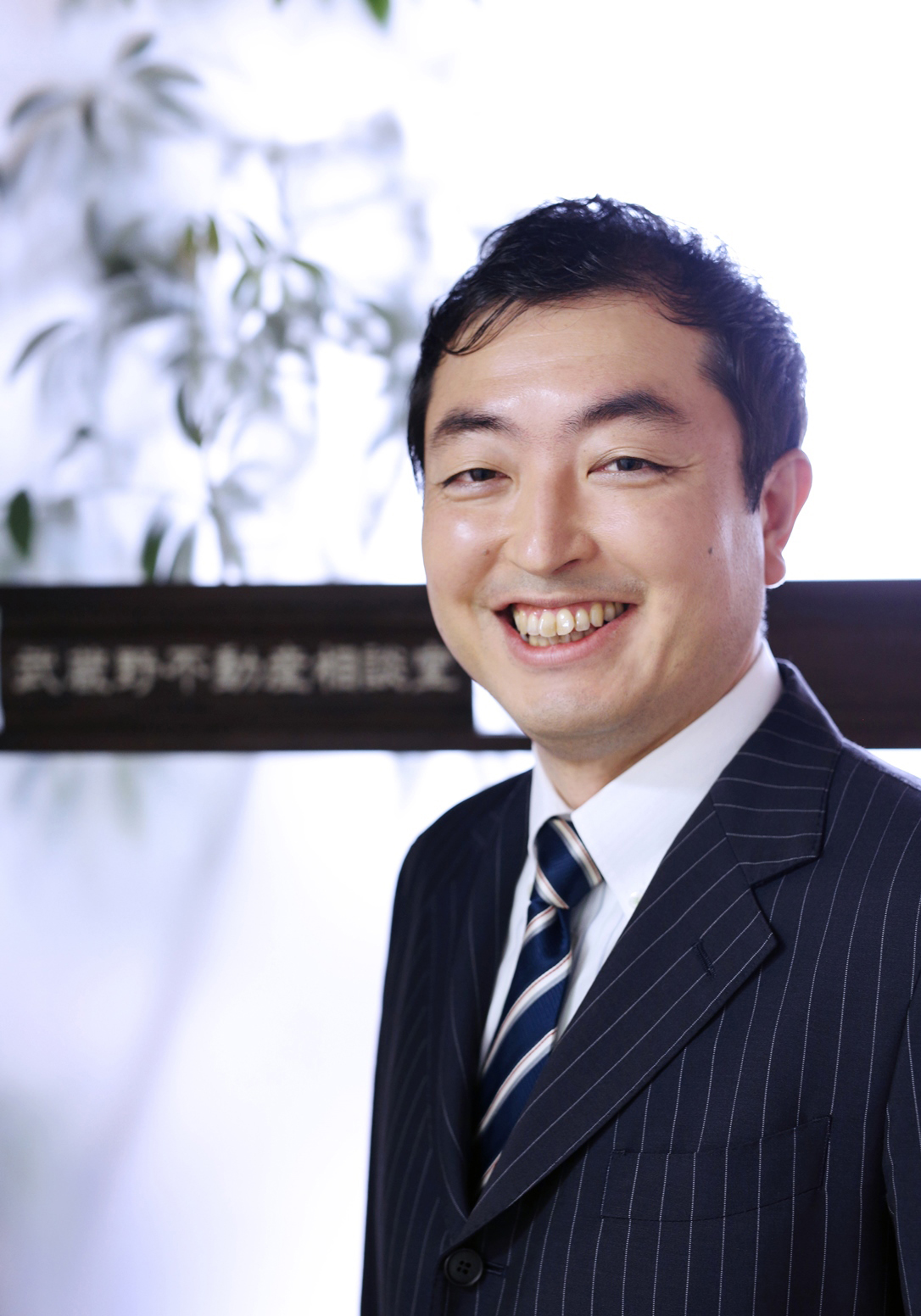 井上徹氏