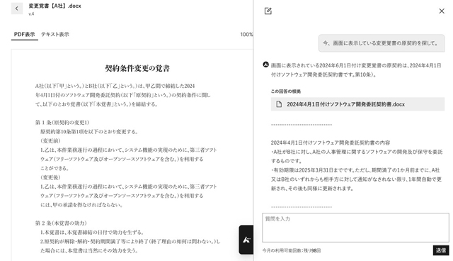 画像が削除されました