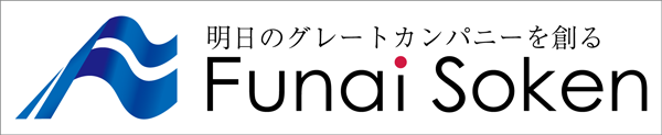 株式会社 船井総合研究所　ロゴ