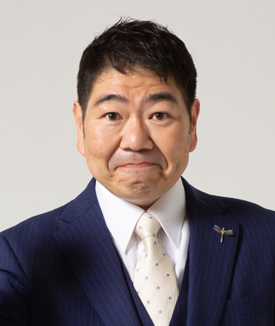 印南和行氏