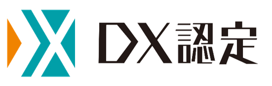 「DX認定」のロゴ