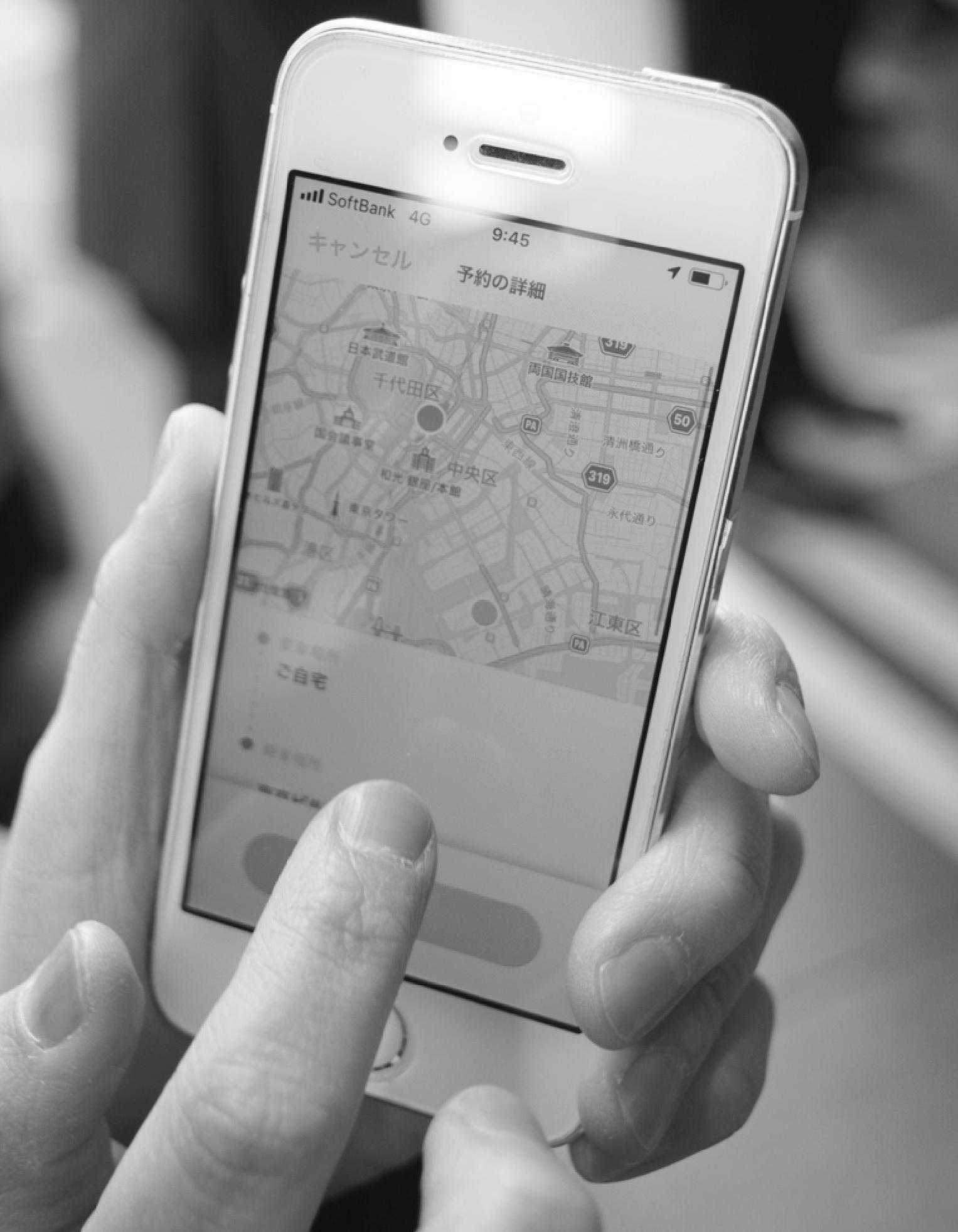 三菱地所などの実証実験は、スマホアプリで乗車地や目的地を予約する