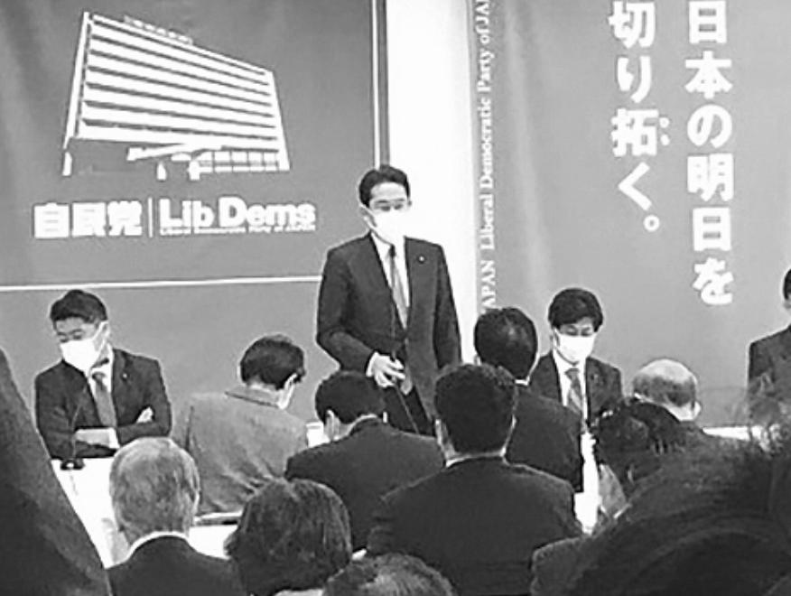 自由民主党の政務調査会全体会議で緊急経済対策案の検討を前にあいさつする岸田文雄政調会長（中央、４月６日）