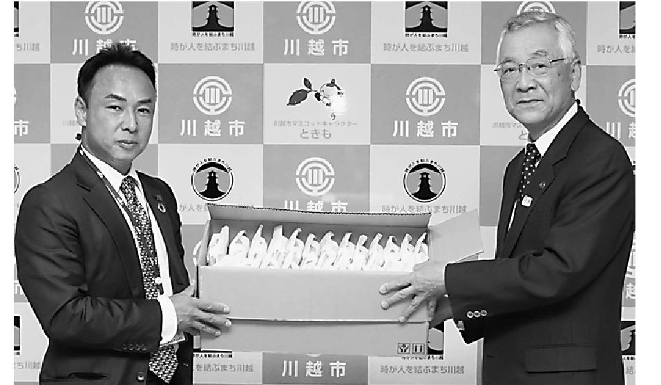 新沼会長（左）と川合市長