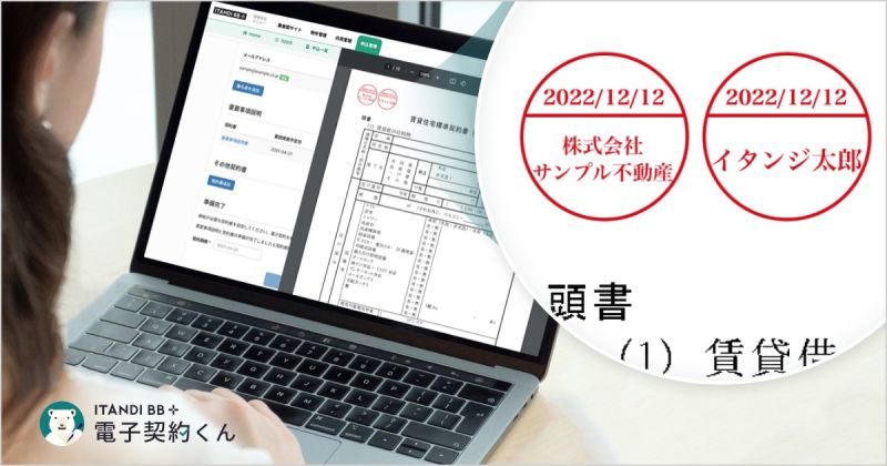 「契約年月日」と「氏名・企業名」を表示できるシンプルデザイン