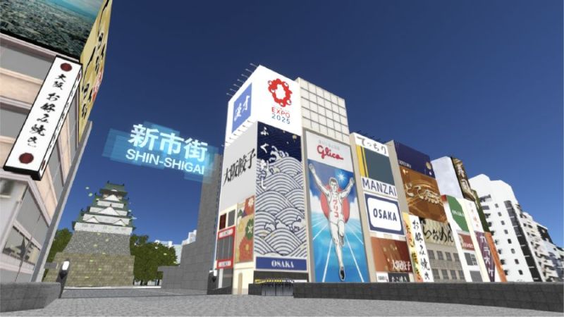 （イメージ図②）KDDI共同企業体と大阪府市が協力し、大阪の新市街を仮想空間内で創出した。