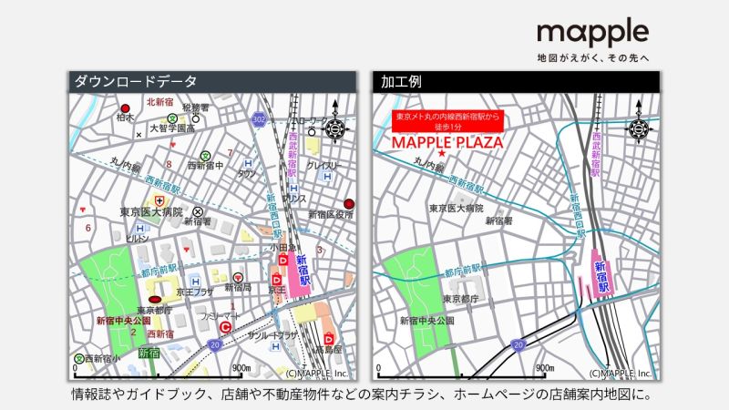 ダウンロードした左図の地図データを加工し、右図のようにシンプルな地図も作成できる。