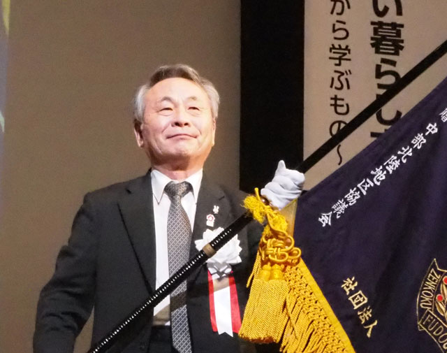 次回開催地となる栃木県の稲川知法栃木県本部長に大会旗が手渡された