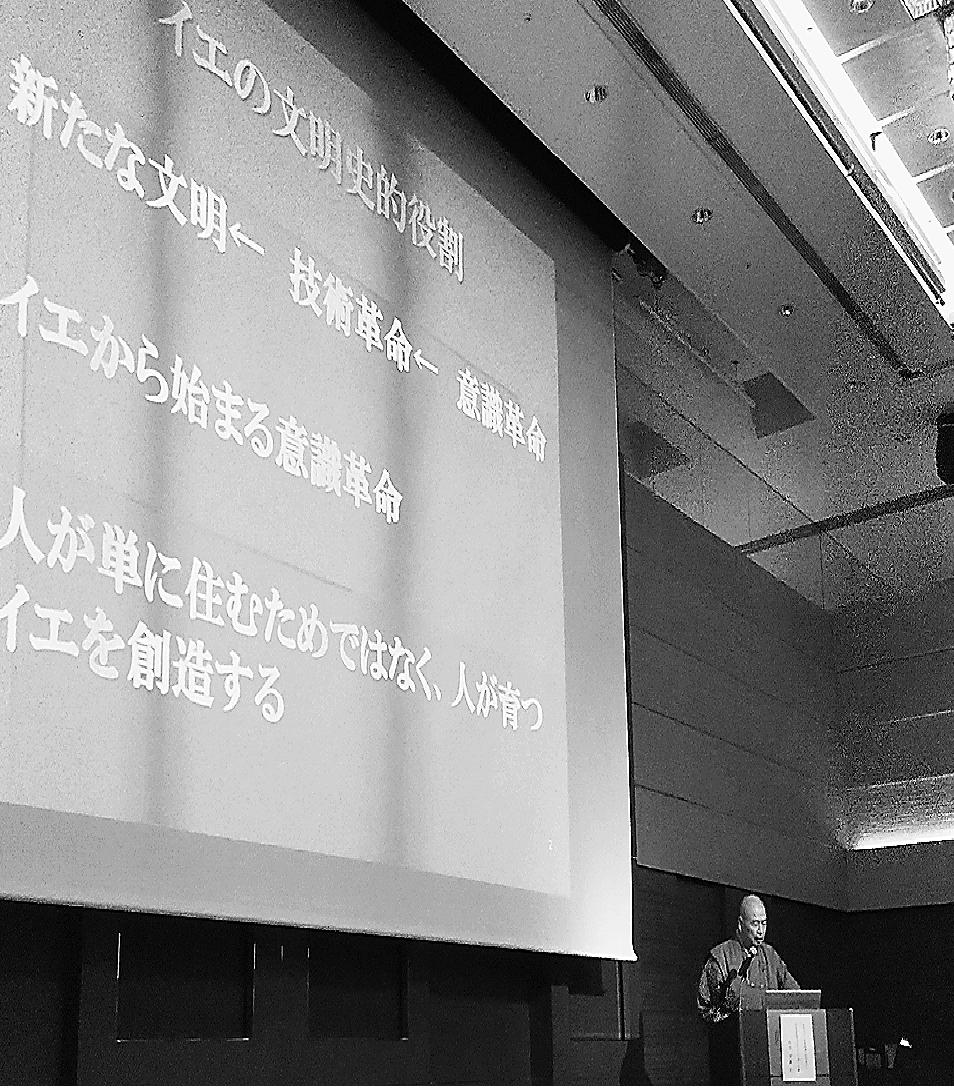 30年以上低迷を続ける日本経済を建て直す起爆剤は、人が必ず必要とする家やビルなどの建物を変革することにあると語る宗教学者の町田宗鳳氏