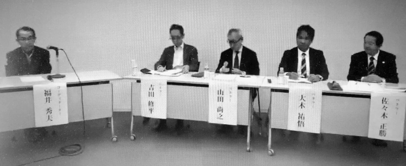 定期借家推進協議会は4月11日、区分所有法制見直しについてのシンポジウムを行った。吉田修平弁護士による「法制見直しの概要」について、福井秀夫政策研究大学院大学教授による「法改正後の運用と制度の課題」についての講演に続き、パネルディスカッションが開かれた。（写真左から福井教授、吉田弁護士、山田尚之鳩の森コンサルティング社長、大木祐悟旭化成不動産レジデンスマンション建替え研究所特任研究員、佐々木正勝定期借家推進協議会業務執行理事）