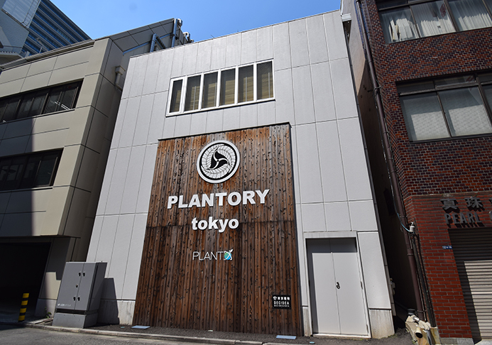 東京・京橋にある東京建物の「ＴＯＫＹＯ　ＦＯＯＤ　ＬＡＢ」