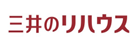 三井のリハウス