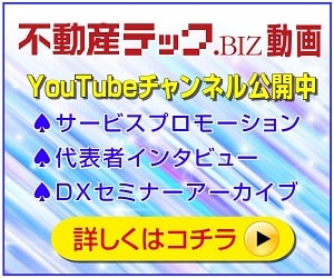 BizChannel